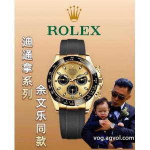 ROLEX手持ち在庫あり海外セレブ愛用今年も人気偽 ブランド 販売腕時計